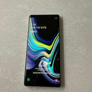 삼성 갤럭시 노트9 화이트 128GB