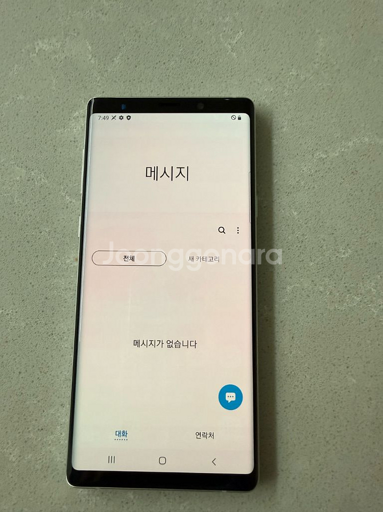 삼성 갤럭시 노트9 화이트 128GB--6