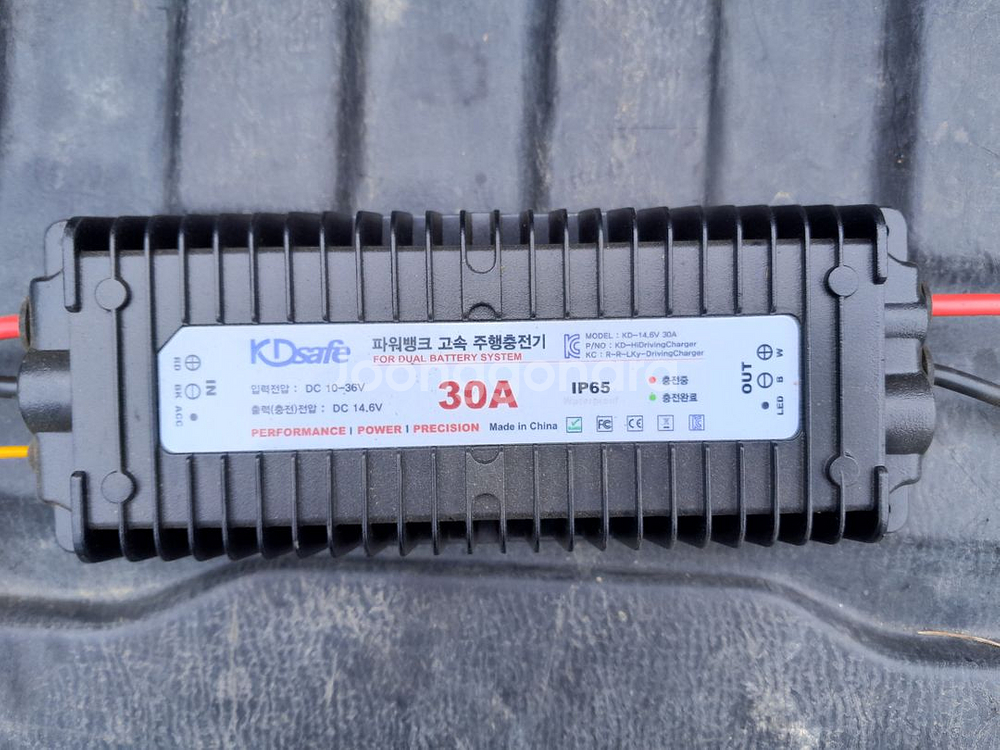 KDsafe 주행충전기 30A 판매합니다--0