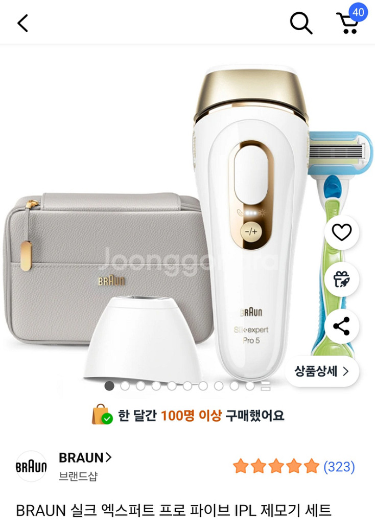 브라운 실크 엑스퍼트 Pro 5 IPL 제모기--0