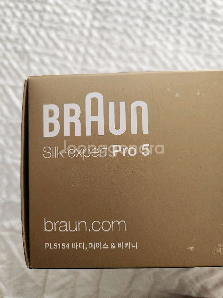 브라운 실크 엑스퍼트 Pro 5 IPL 제모기--1