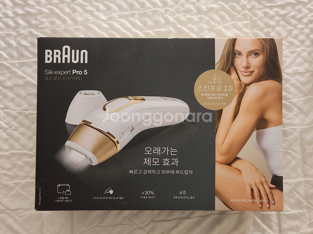 브라운 실크 엑스퍼트 Pro 5 IPL 제모기--2