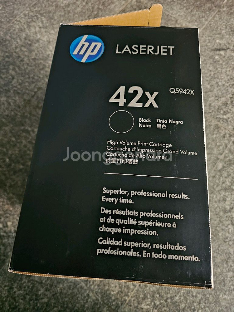 HP Q5942X 정품토너 싸게팝니다--1