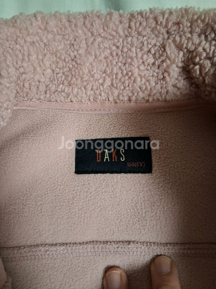 여아 닥스 조끼110--1