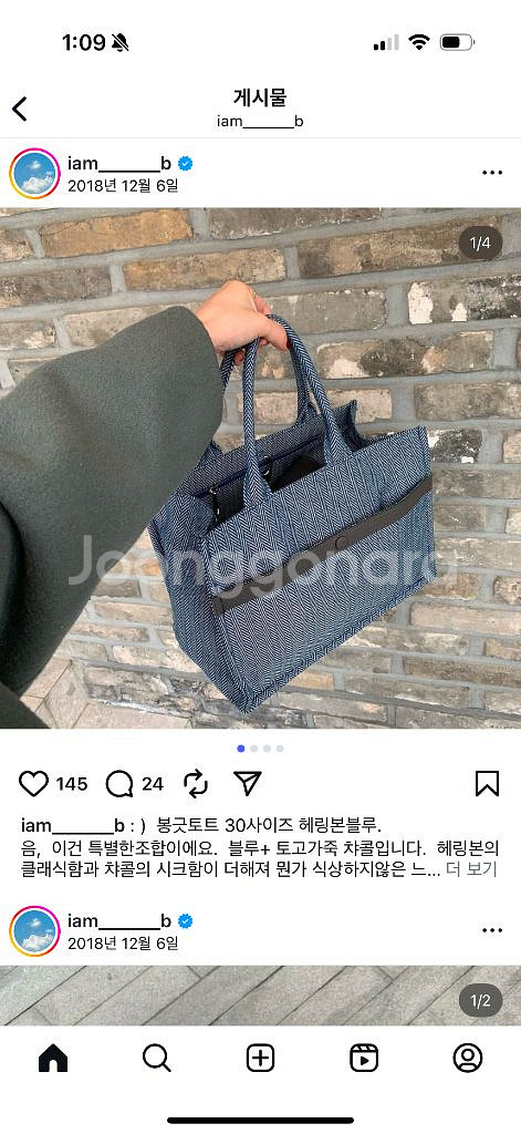 봉긋토트 30 반값택포--1