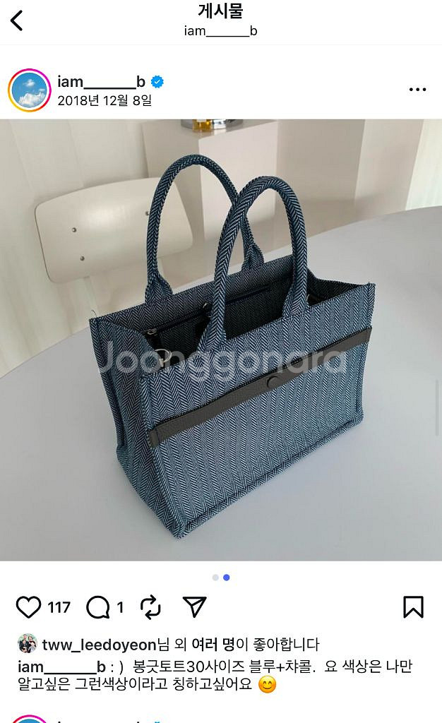 봉긋토트 30 반값택포--0