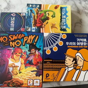 보드게임 5개 일괄 33000원