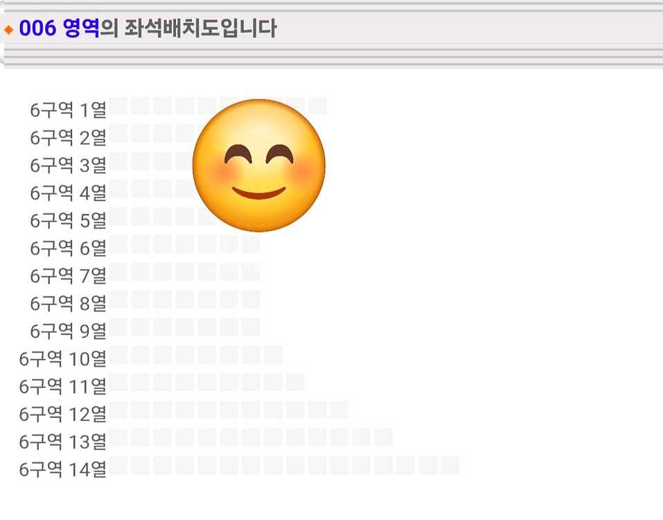 임영웅 대구 콘서트 양도 6구역 2연석 토요일--1