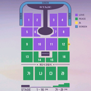 임영웅 대구 콘서트 양도 6구역 2연석 토요일