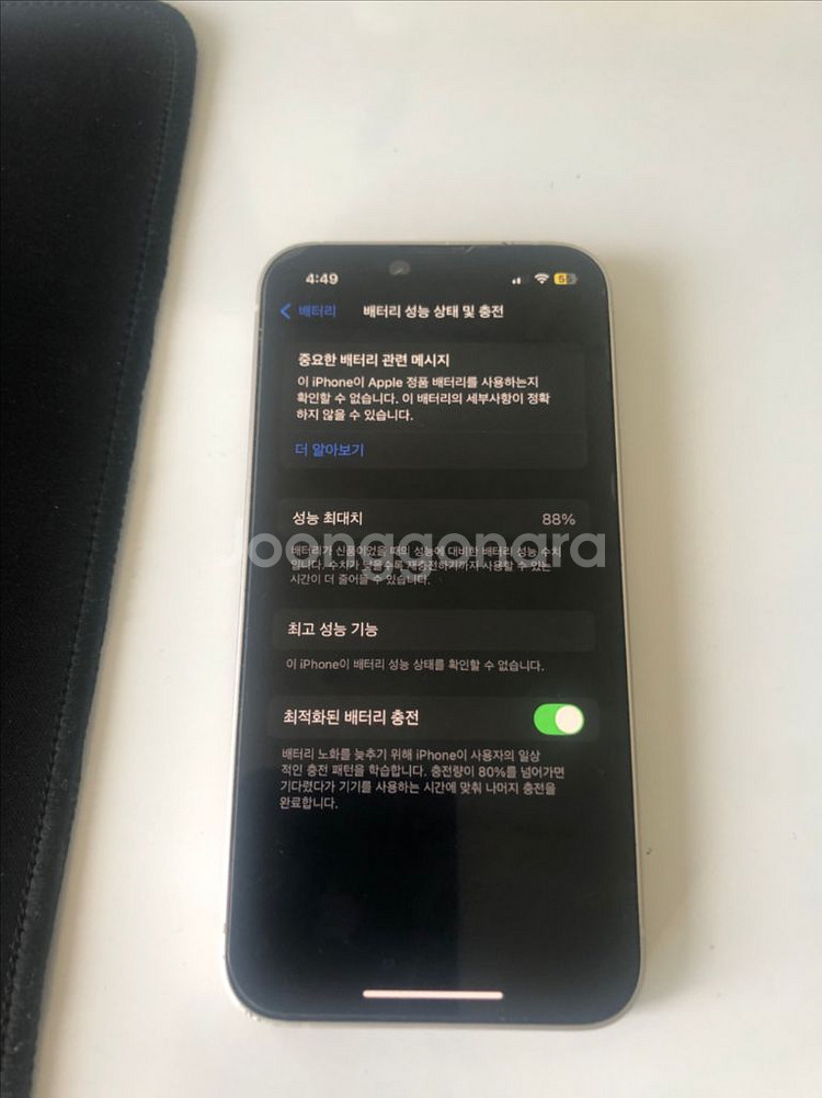 아이폰13 미니 스타라이트 256gb--3
