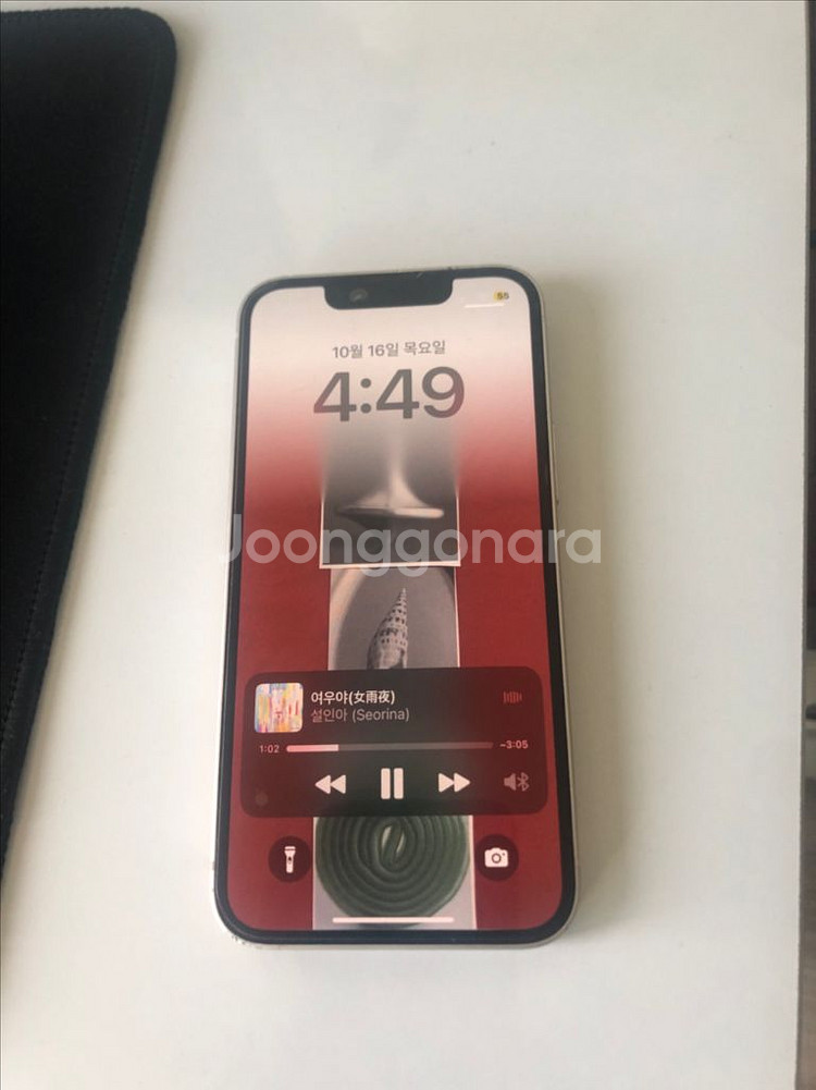 아이폰13 미니 스타라이트 256gb--1