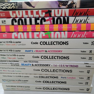 패션 컬렉션북 세트(패션 전공자·디자이너 추천)