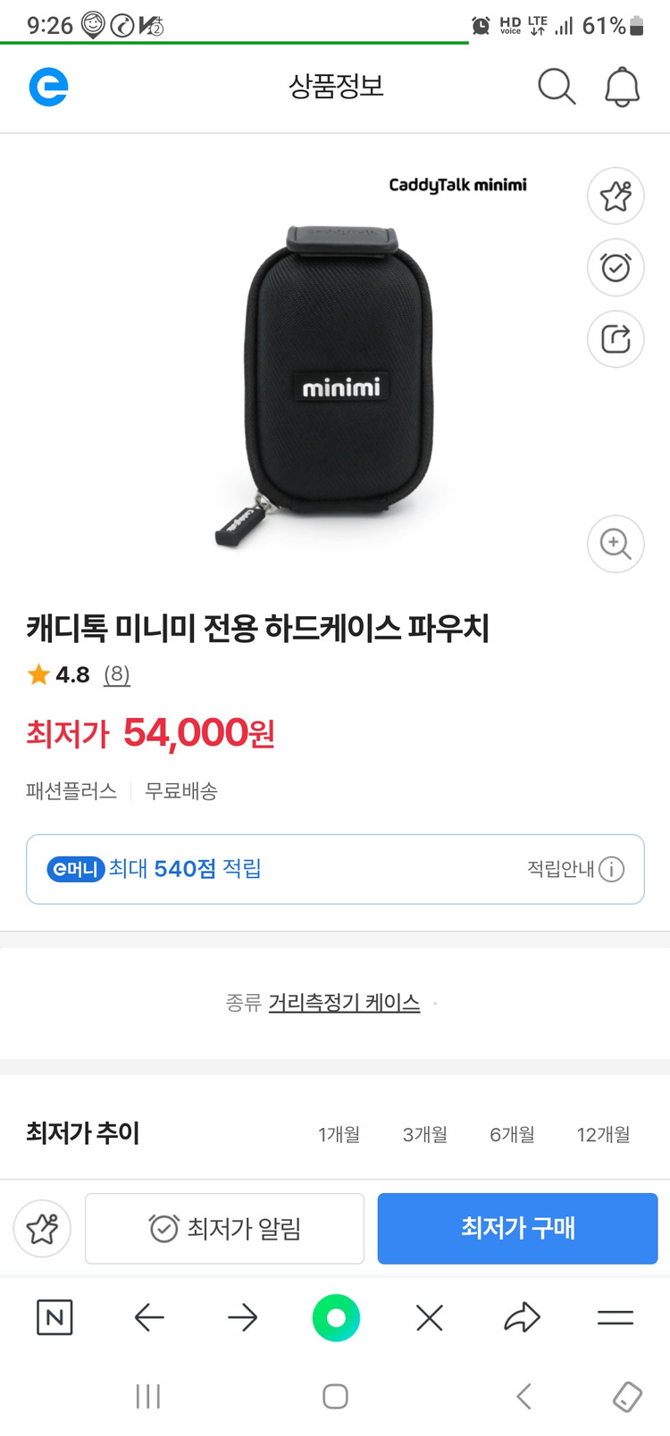 캐디톡 미니미 LT 이미지