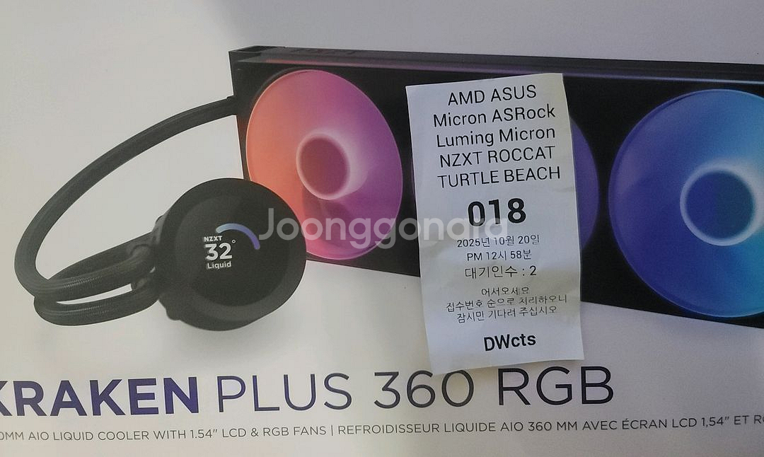 Kraken(크라켄) Plus 360 RGB 미개봉--0
