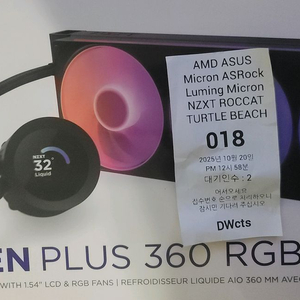 Kraken(크라켄) Plus 360 RGB 미개봉