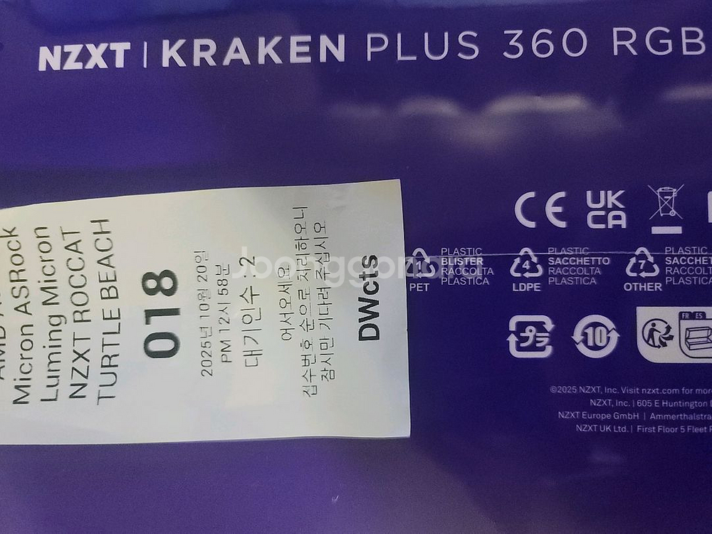 Kraken(크라켄) Plus 360 RGB 미개봉--1