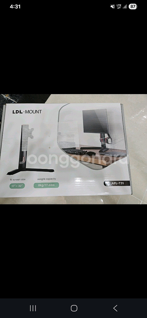 모니터 스탠드 apl-t31 팝니다--0