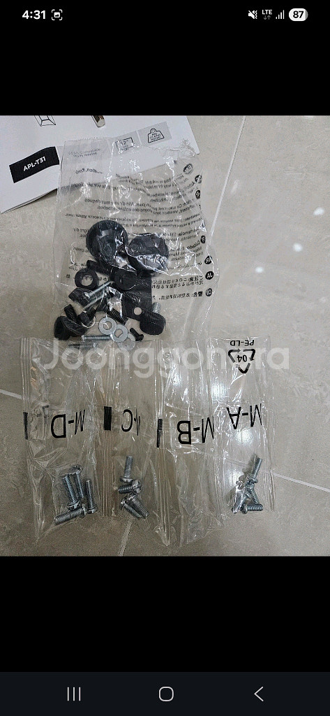 모니터 스탠드 apl-t31 팝니다--2