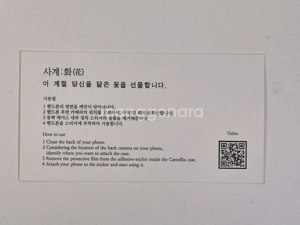 갤럭시 Z 플립3 (지갑형 케이스+젤리케이스)새거--8