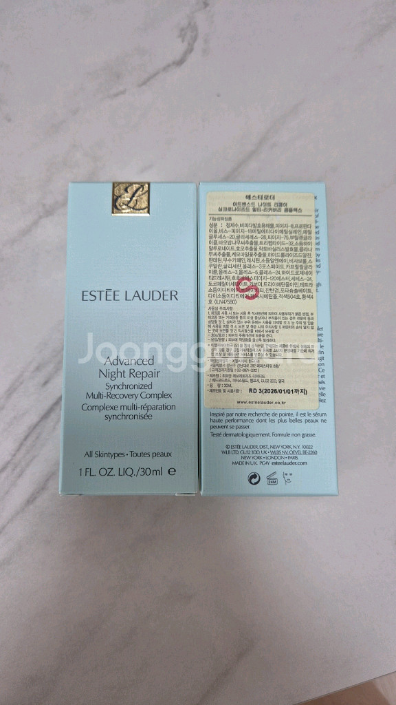 에스티로더 갈색병 30ml 새제품--0