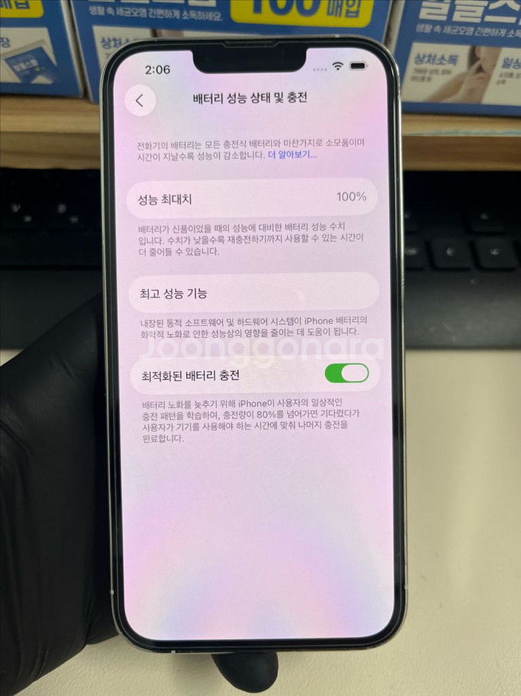 아이폰13프로 128G 실버 S급!--6