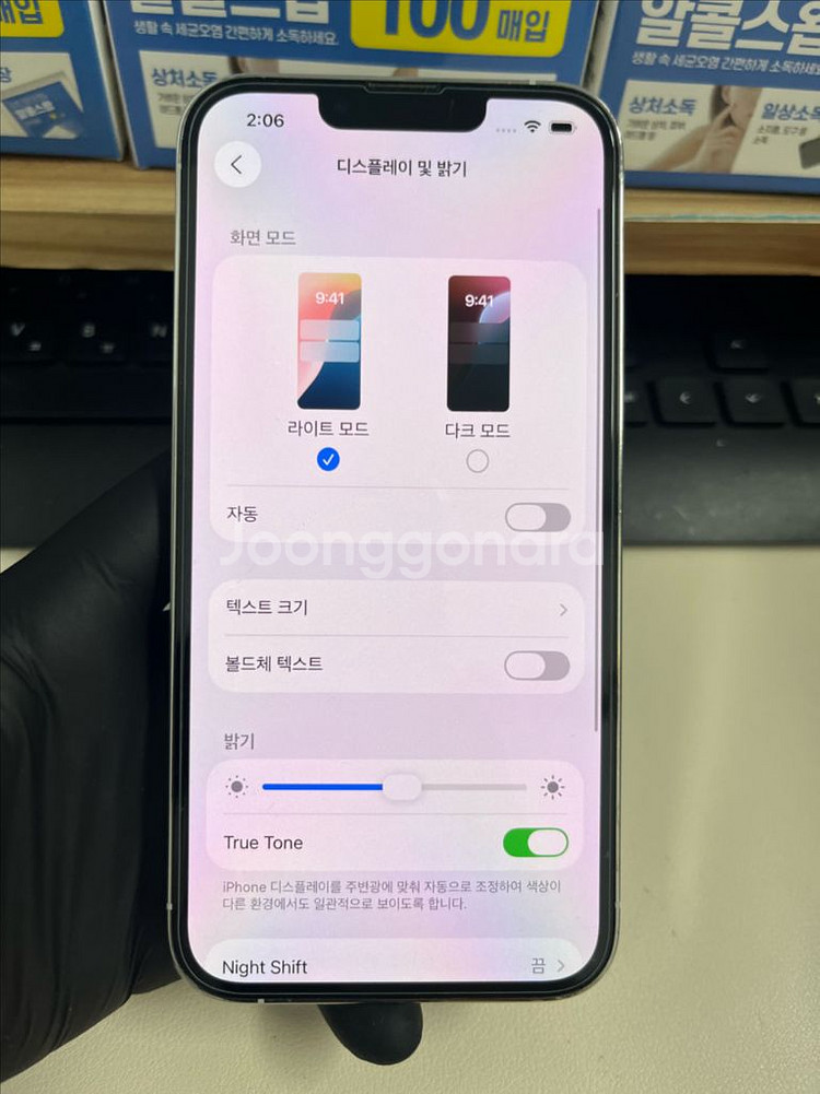 아이폰13프로 128G 실버 S급!--7