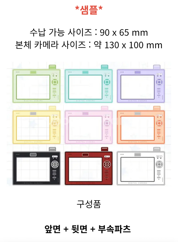 디지털 카메라형 아크릴 프레임 포토카드 케이스--1