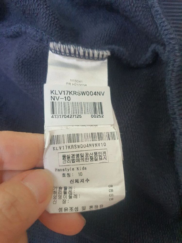 10Y 랑방키즈 후드 집업 이미지