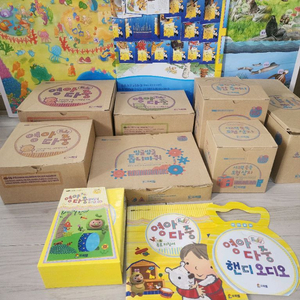 프뢰벨 영아다중에듀씽킹펜버전 전구성