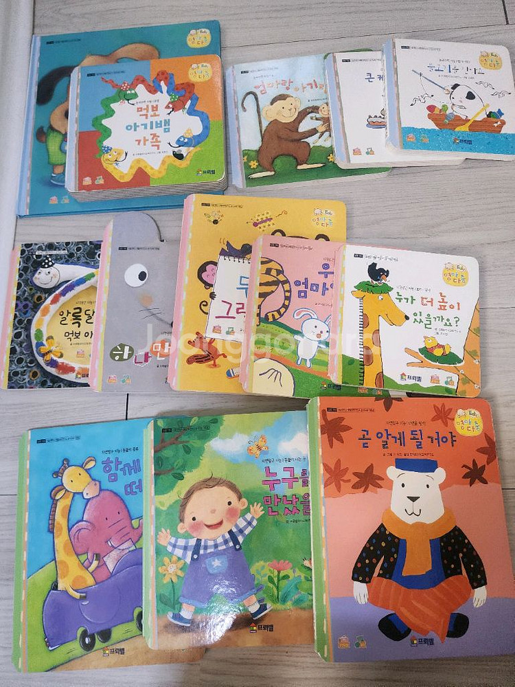 프뢰벨 영아다중에듀씽킹펜버전 전구성--2