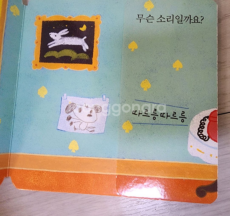 프뢰벨 영아다중에듀씽킹펜버전 전구성--6