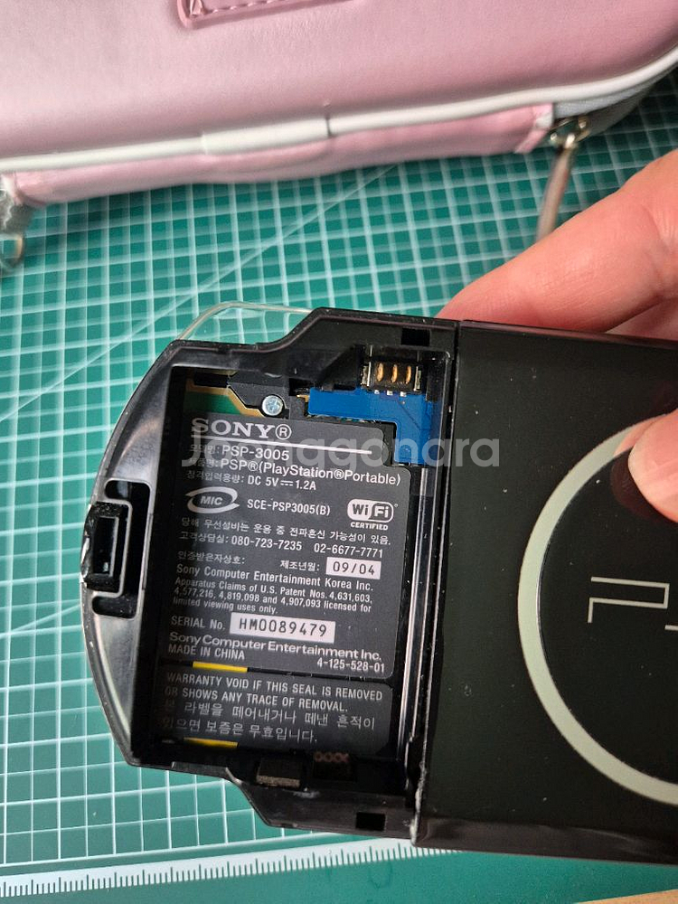psp-3005 32기가 팝니다.--5