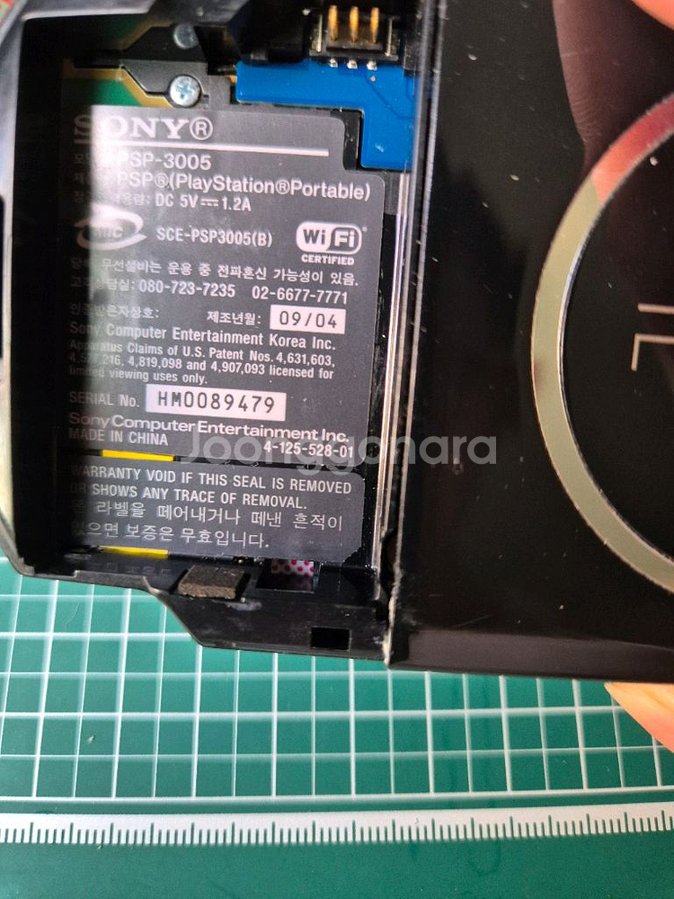 psp-3005 32기가 팝니다.--6