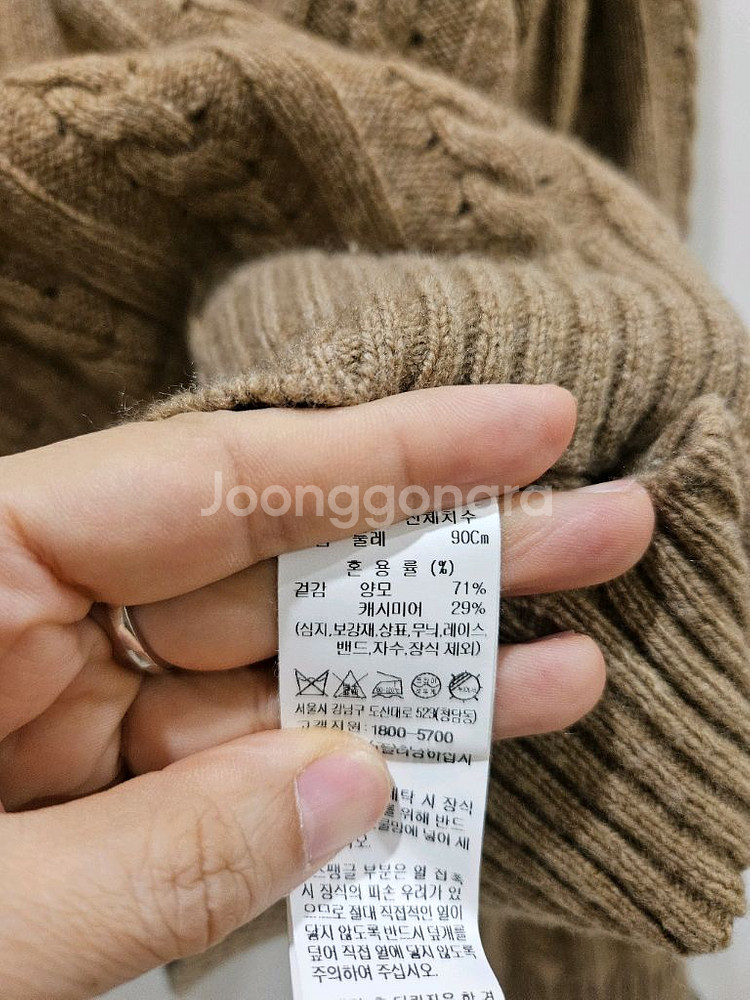 타임 케이블니트탑--3