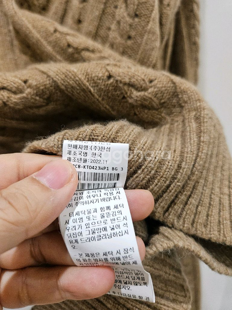 타임 케이블니트탑--4