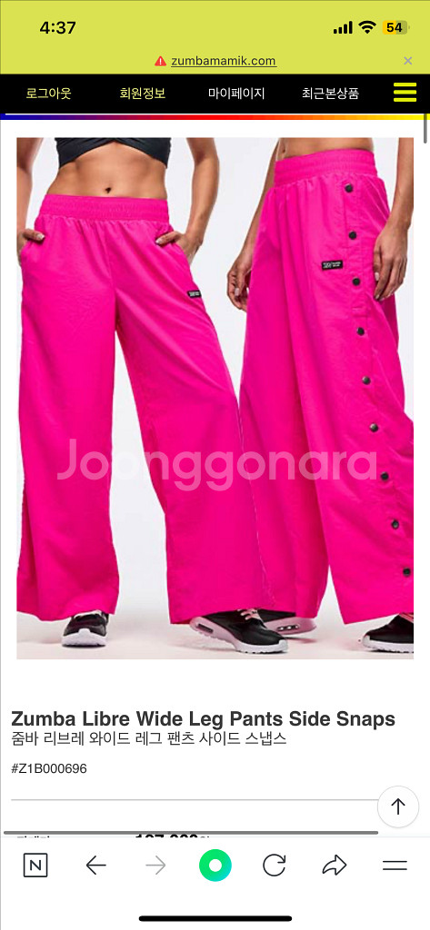 줌바 팬츠 S 리브레 와이드 레그 팬츠 사이드 스냅스--0
