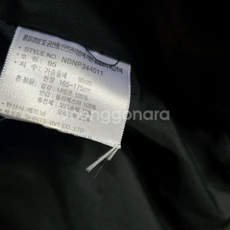 뉴발란스 오리털패딩--4