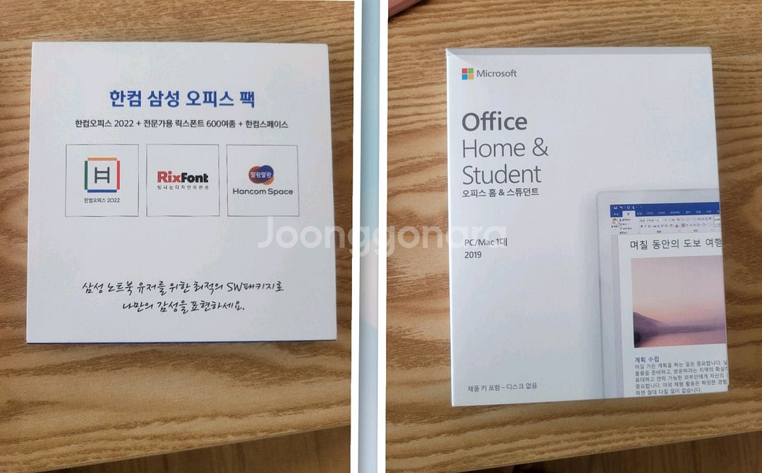 갤럭시북2 고급형.as센타검수완료--7