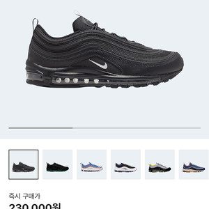 나이키 에어맥스97 블랙화이트 앤트러사이트 260
