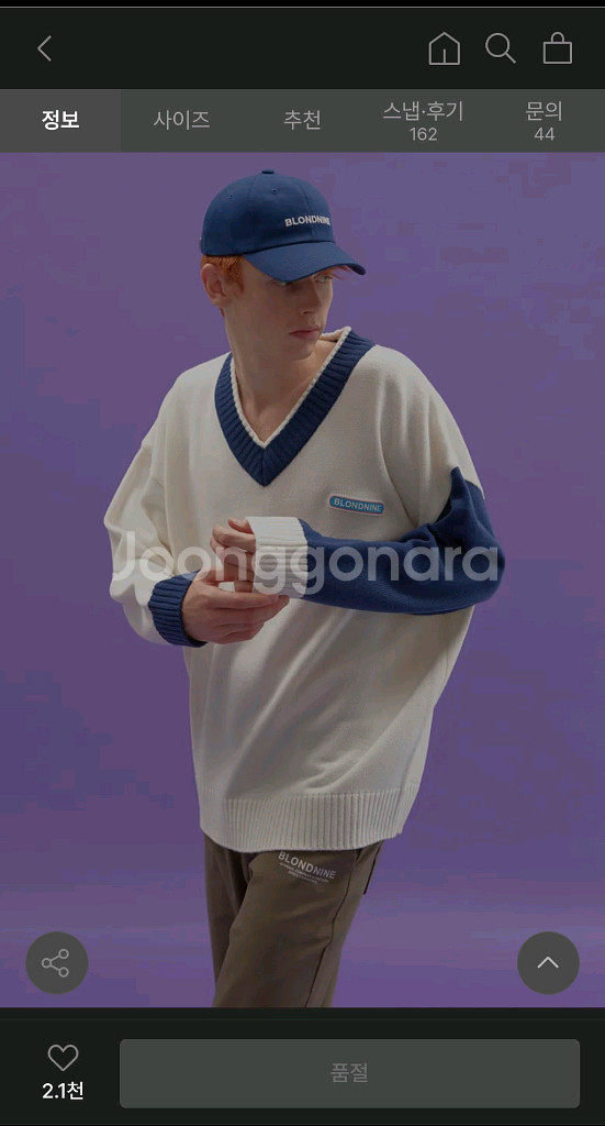 블론드나인 브이넥 니트 남여공용 s--1