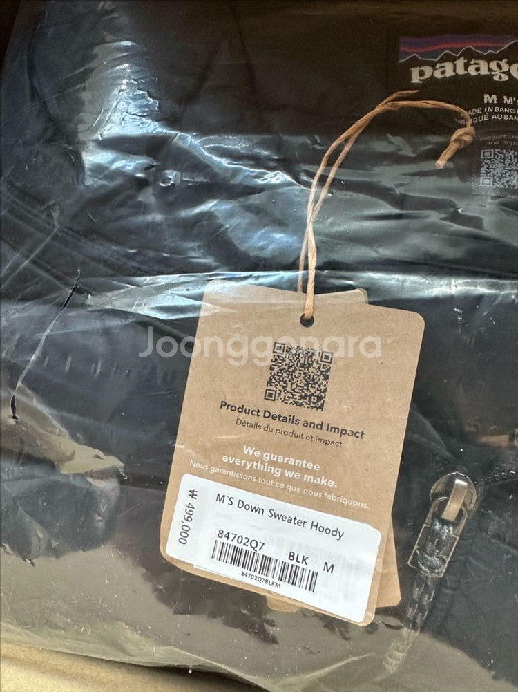 파타고니아 다운스웨터 후디 블랙 M 새제품--0
