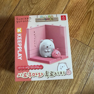 오로라월드 시로쿠마와 후로시키 블럭 시리즈 판매 미개봉