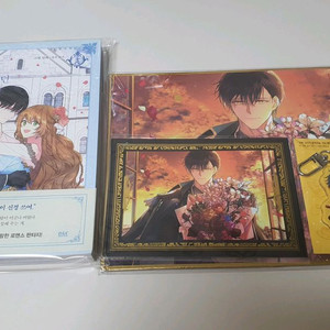 그녀가 공작저로 가야 했던 사정 그공사 3권 한정판