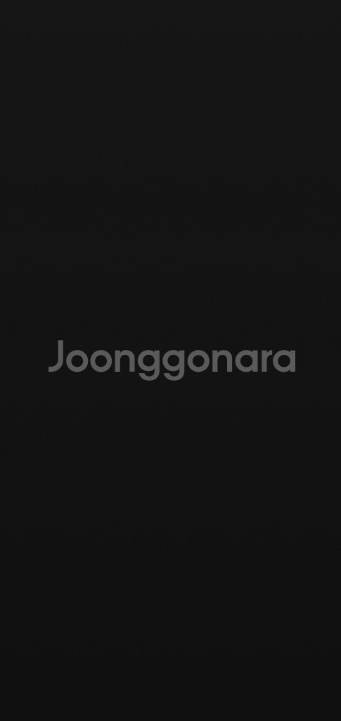 신사 분 께 완료--0