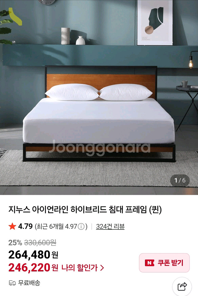베스트슬립M5(퀸) 매트리스+ 지누스 아이언라인 프레임--0