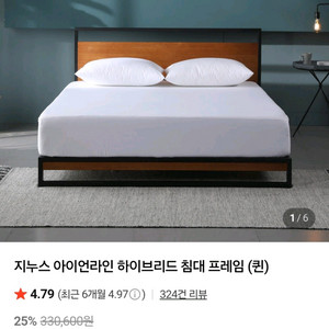 베스트슬립M5 (퀸) 매트리스+ 지누스 아이언라인 프레