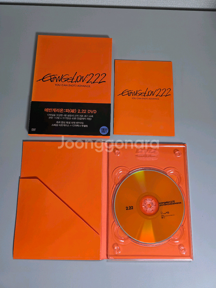 DVD 에반게리온 1.01 2.22 고전 애니 만화--5