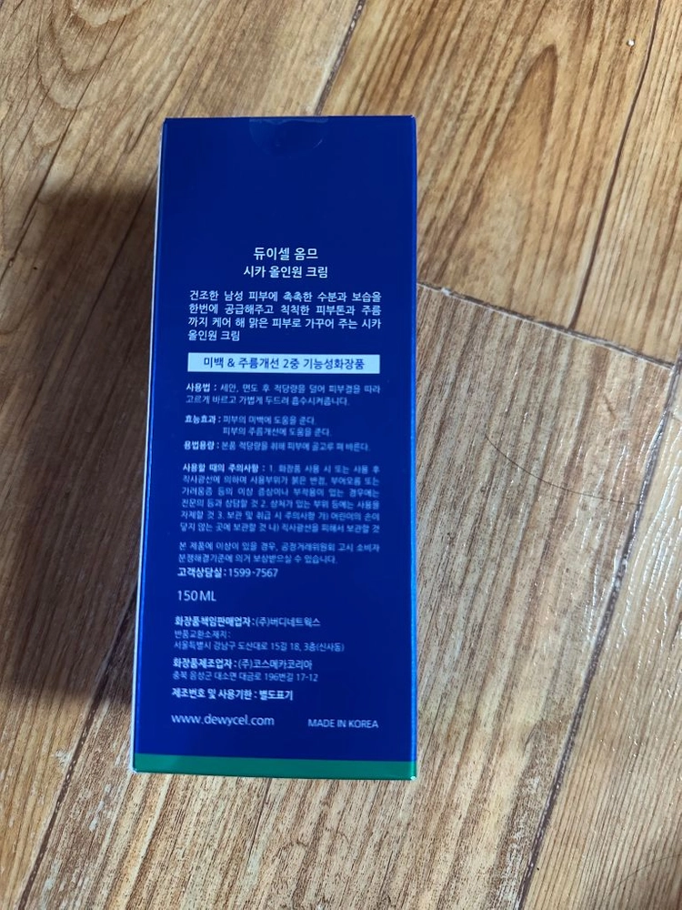 듀이셀 옴므 시카 올인원 크림 150ml 판매 미개봉 이미지