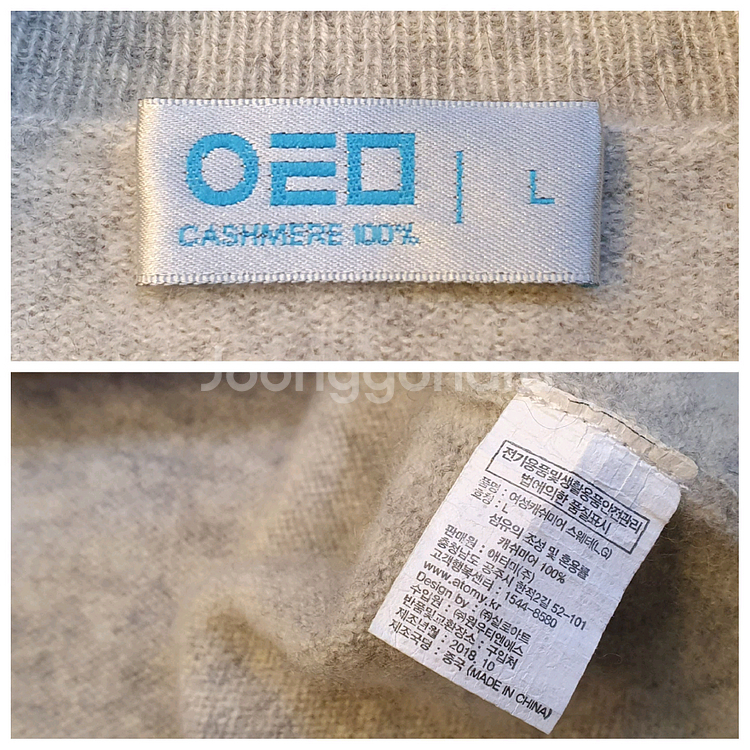 66.Cashmere 반터틀 니트--5