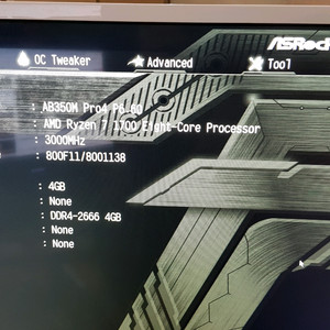 Asrock 메인보드 + Ryzen7 1700